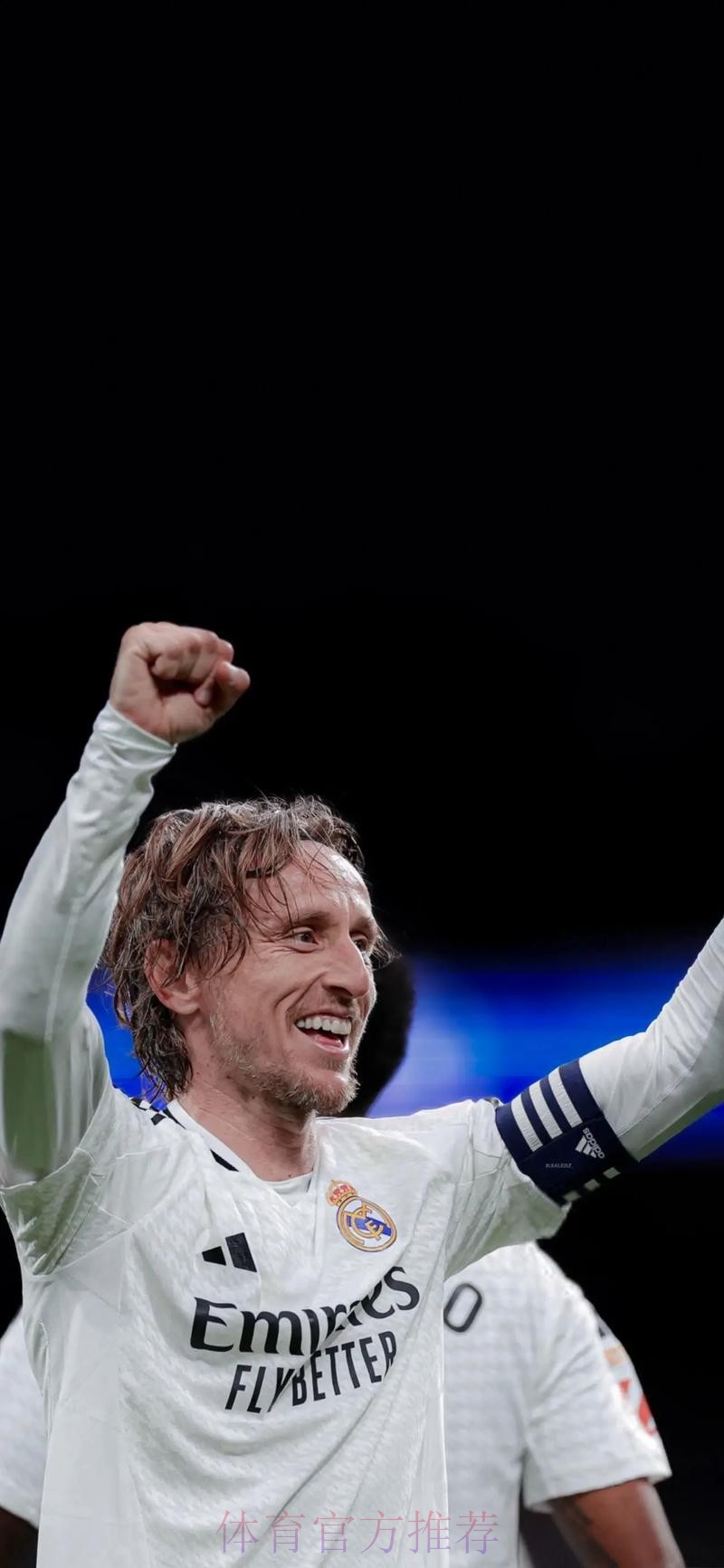 传奇! 莫德里奇在皇马已夺27冠 队史最多