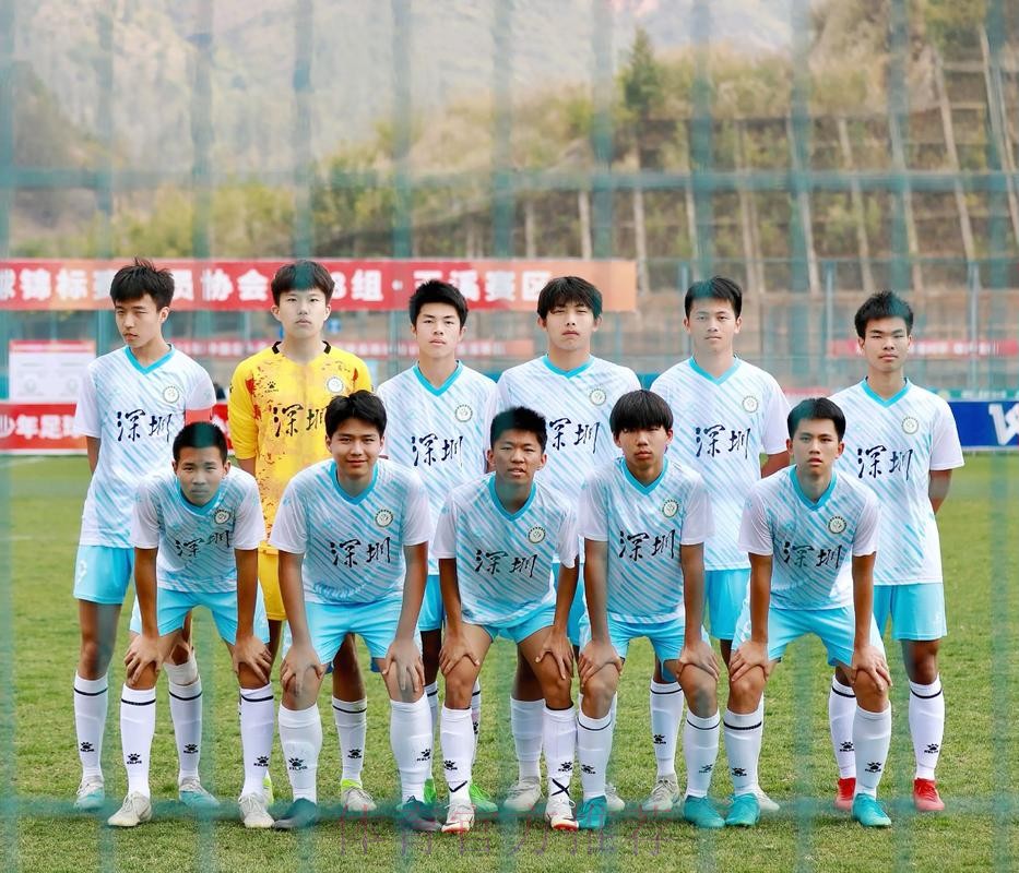 2015年“晋江杯”全国青少年男子足球冠军赛暨第一届国际青少年足球节开赛