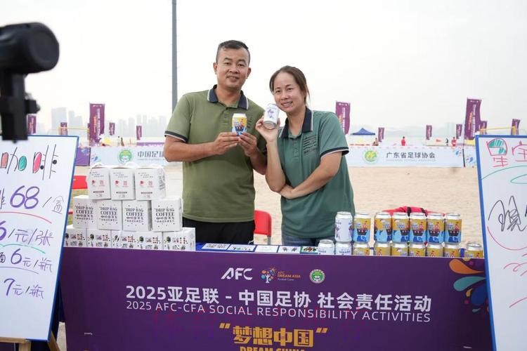 亚足联-中国足协“梦想中国”社会责任活动在京举行